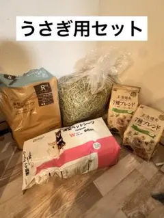 うさぎ用 GEX 彩食健美 7種ブレンド ・牧草　チモシ2kg・ペットシーツのサムネイル