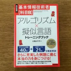 Item thumbnail for item 996ca5d6-0c6d-4856-ad3d-cf2f829979f3