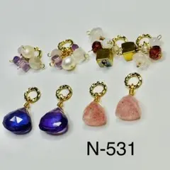 天然石チャームセット　N-531