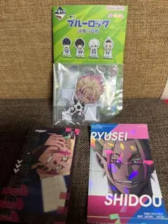 一番くじ ブルーロック H賞 そーぎゅっとアクリルスタンド A 士道 龍星