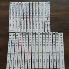 東京喰種トーキョーグール 全巻セット