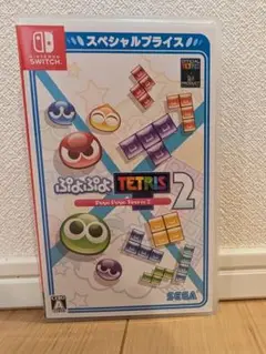 ぷよぷよテトリス2 Nintendo Switch