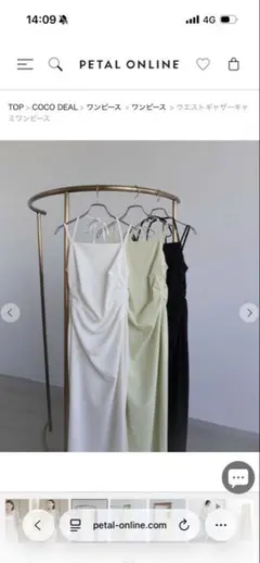 COCODEAL ウエストギャザーキャミワンピース