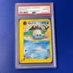 旧裏 PSA10 neo2 オムスター OMASTAR - メルカリ