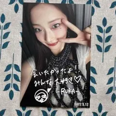 ルカ BABYMONSTER ベビモン B賞 5/12 ポストカード