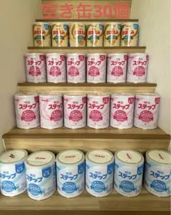 ミルク缶　空き缶 2026年最新】ミルク缶空き缶の人気アイテム - メルカリ