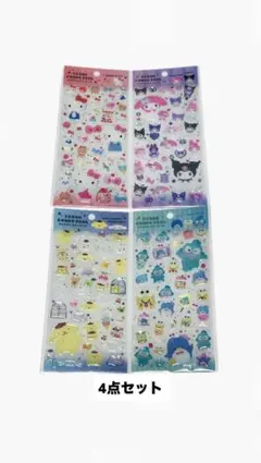 【正規品】本日価格‼️クリアキャンディシール サンリオ　4種セット