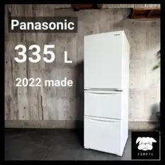 設置まで✨ Panasonic ファミリー用冷蔵庫 335L✨ 2022年製⭕️のサムネイル
