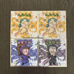 忍たま乱太郎マンチョコ ウエハース シール 4枚セット