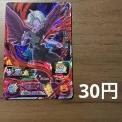 スーパードラゴンボールヒーローズ　フュー:少年期　MM6-041