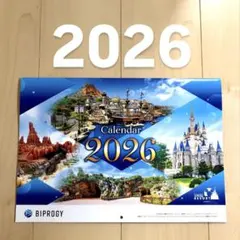 【非売品】BIPROGYディズニーパークカレンダー 2026