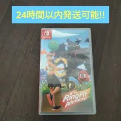 Switch リングフィットアドベンチャー