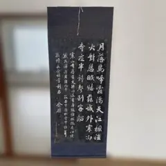 fukuno498様 リクエスト 5点 まとめ商品