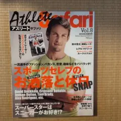 Athlete Safari Vol.8 2013年3月増刊号