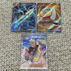 【ポケカ】SRセット