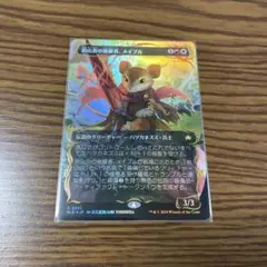 2025年最新】レイズド foilの人気アイテム - メルカリ