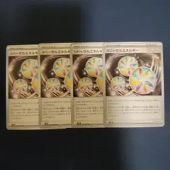 HMT様 リクエスト 3点 まとめ商品