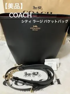 バケットバック