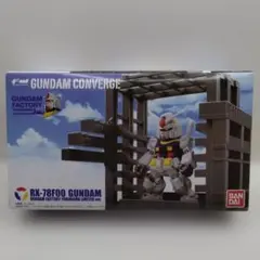 ガンダムコンバージ