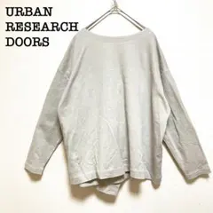 アーバンリサーチ ドアーズ　プルオーバー　ライトベージュ　【Ｆ】 バックタック