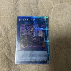 I:Pマスカレーナ クォーターセンチュリーレア 絵違え　シク