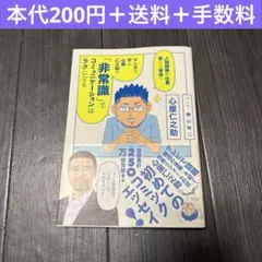 Item thumbnail for item b42e123a-b1e6-4e49-8475-8d8e66d981fa