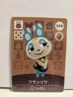 あつまれどうぶつの森amiiboカード フランソワ - メルカリ