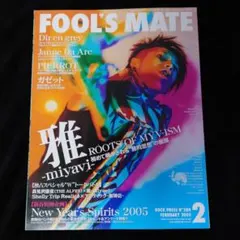 貴重 石内都 楢橋朝子 foto magazine main 10号 - メルカリ