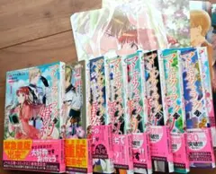 きらり 1ヶ月以上経過商品即購入不可様専用マリエル・クララック〜1-9　空っぽ〜