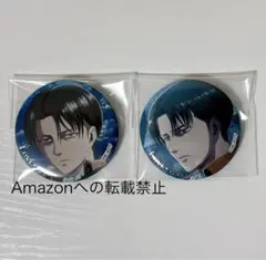 2026年最新】リヴァイ 缶バッジの人気アイテム - メルカリ