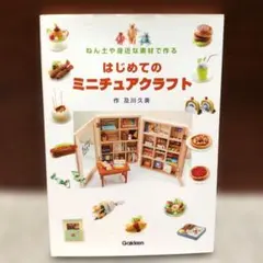 Item thumbnail for item 6c742ae3-aab4-4b34-bf44-7a64b05e614e