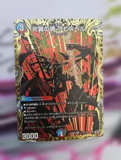 2026年最新】片翼のの人気アイテム - メルカリ