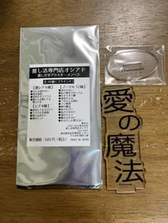 推し活専門店 オシアド アクリルスタンド メンヘラ