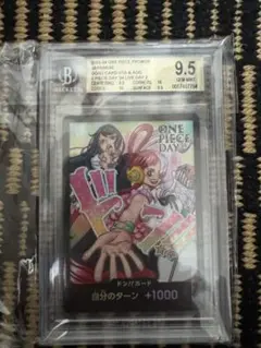 BGS9.5 ウタ&Ado ドンカード - メルカリ