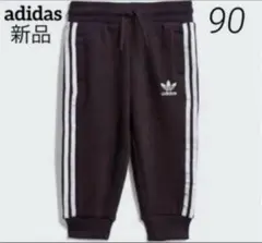 adidas アディダス 新品 トラックパンツ スウェット 90 ED7679