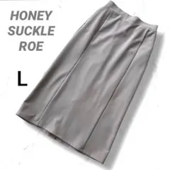 【HONEY SUCKLE ROSE】ストレッチロングタイトスカート Lグレー