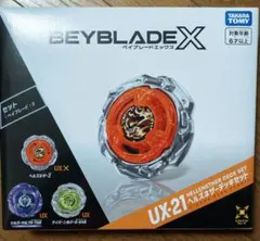 ベイブレードX UX-21 ヘルズネザーデッキセット