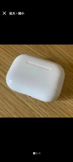 エアポッツプロ第1世帯のサムネイル