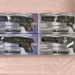 COSMODRAGOON モデルガン ジャンク 2026年最新】コスモドラグーン モデルガンの人気アイテム - メルカリ