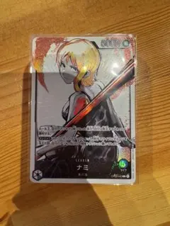 青黄ナミ 構築済みデッキ リーダーパラレル付きワンピースカードゲーム