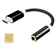 Sound Wave【 2本セット アルミ製端子 Type-C イヤホン 変換