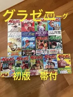 Item thumbnail for item b571c799-8ef3-43bc-981f-c27d38234919