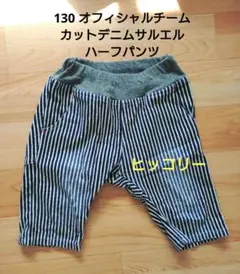 Buhiyo☺︎︎様 リクエスト 2点 まとめ商品