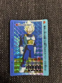 Z放送当時 初版 ドラゴンボール ppカード べジータ - メルカリ