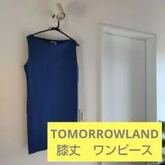 BALLSEY ノースリーブカットソーワンピース 青　サイズ38