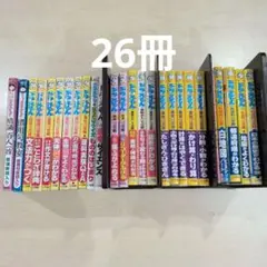 計26冊！ドラえもん24冊・ちびまる子2冊 まとめ売り