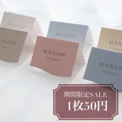 席札　ウェディング　結婚式　くすみカラー　ゲストテーブル　テーブルナンバー