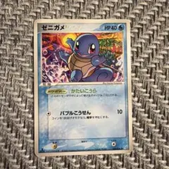 ゼニガメ きせきの結晶 018/075 ポケモンカード - メルカリ