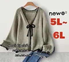 れんお　引越しにつき断捨離様 リクエスト 2点 まとめ商品