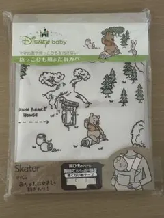 抱っこ紐用よだれカバー プーさん